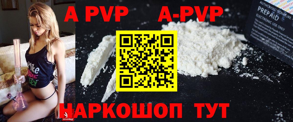 Alpha-PVP СК КРИС Нижневартовск