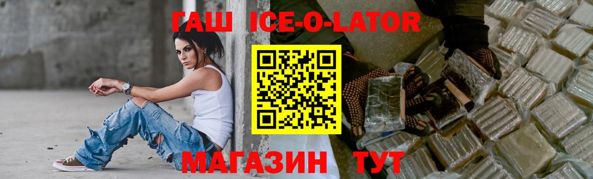 Гашиш 40% ТГК  Вход с VPN  Нижневартовск  ГАШ  ГАШ убойный 