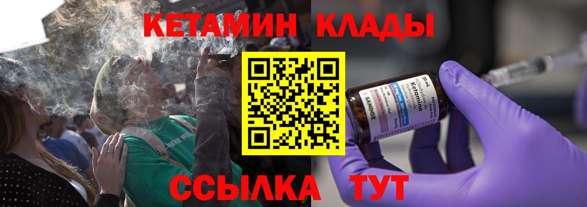 КЕТАМИН VHQ  МЕГА tor  КЕТАМИН ketamine  Нижневартовск  Вход с VPN 