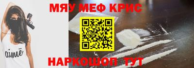 скорость Славгород