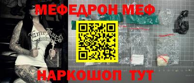 скорость Славгород