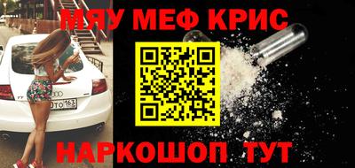 кокаин перу Сланцы