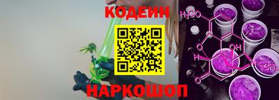 скорость Славгород