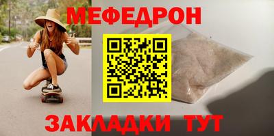 скорость Славгород