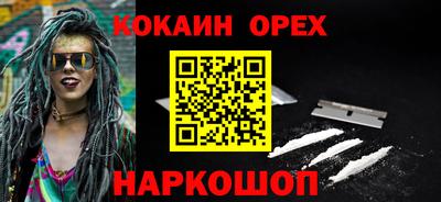 скорость Славгород
