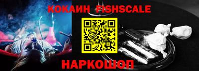 кокаин перу Сланцы