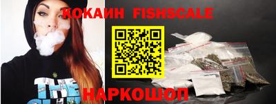 кокаин перу Сланцы