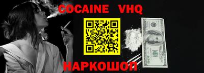 мяу мяу кристалл Славянск-на-Кубани
