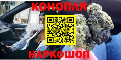 мяу мяу кристалл Славянск-на-Кубани
