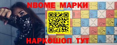 кокаин перу Сланцы