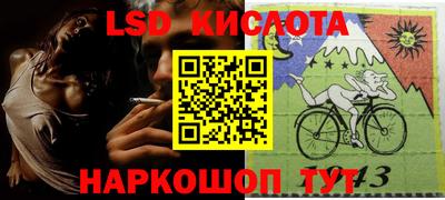 скорость Славгород