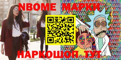 кокаин перу Сланцы