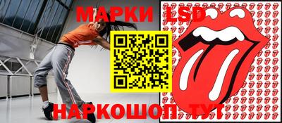 мяу мяу кристалл Славянск-на-Кубани