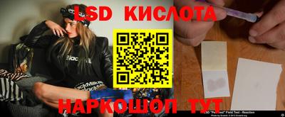 мяу мяу кристалл Славянск-на-Кубани
