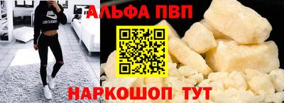 скорость Славгород