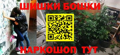 кокаин перу Сланцы
