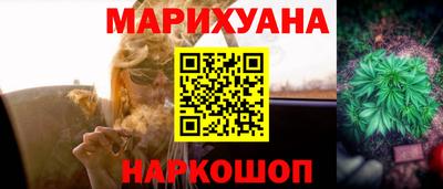 кокаин перу Сланцы