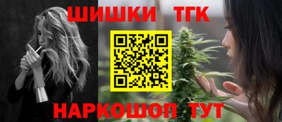 мяу мяу кристалл Славянск-на-Кубани