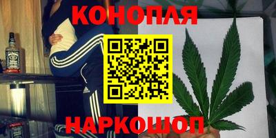 мяу мяу кристалл Славянск-на-Кубани