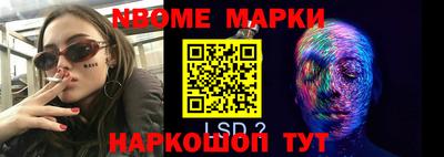 мяу мяу кристалл Славянск-на-Кубани