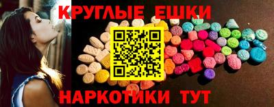 кокаин перу Сланцы