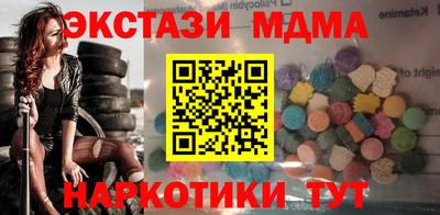 кокаин перу Сланцы