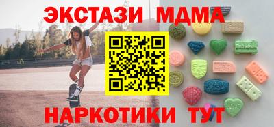 мяу мяу кристалл Славянск-на-Кубани