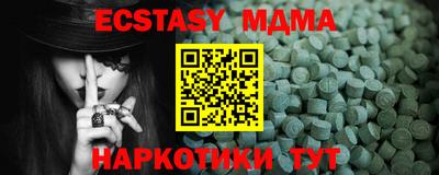 мяу мяу кристалл Славянск-на-Кубани