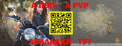 кокаин перу Сланцы