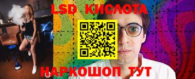 скорость Славгород
