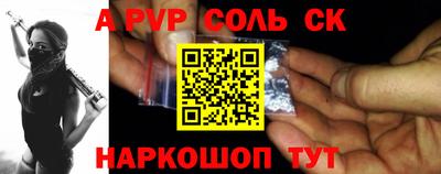 кокаин перу Сланцы