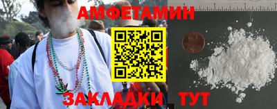 мяу мяу кристалл Славянск-на-Кубани