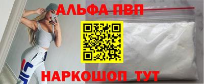 кокаин перу Сланцы