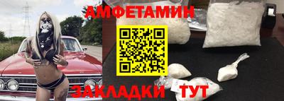 кокаин перу Сланцы