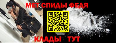 скорость Славгород