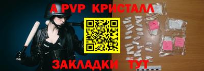 скорость Славгород