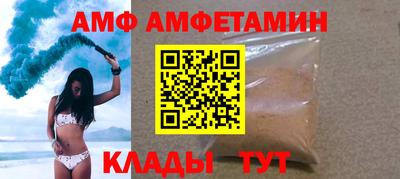 скорость Славгород