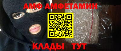 мяу мяу кристалл Славянск-на-Кубани