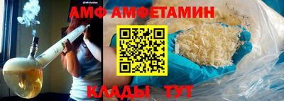 мяу мяу кристалл Славянск-на-Кубани