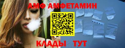 мяу мяу кристалл Славянск-на-Кубани