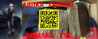 мяу мяу кристалл Славянск-на-Кубани