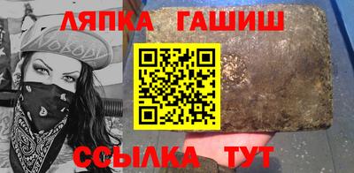 кокаин перу Сланцы