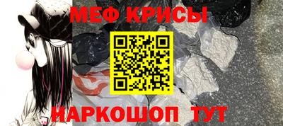 скорость Славгород