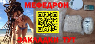 кокаин перу Сланцы