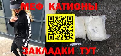 кокаин перу Сланцы