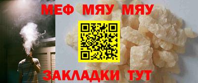 кокаин перу Сланцы