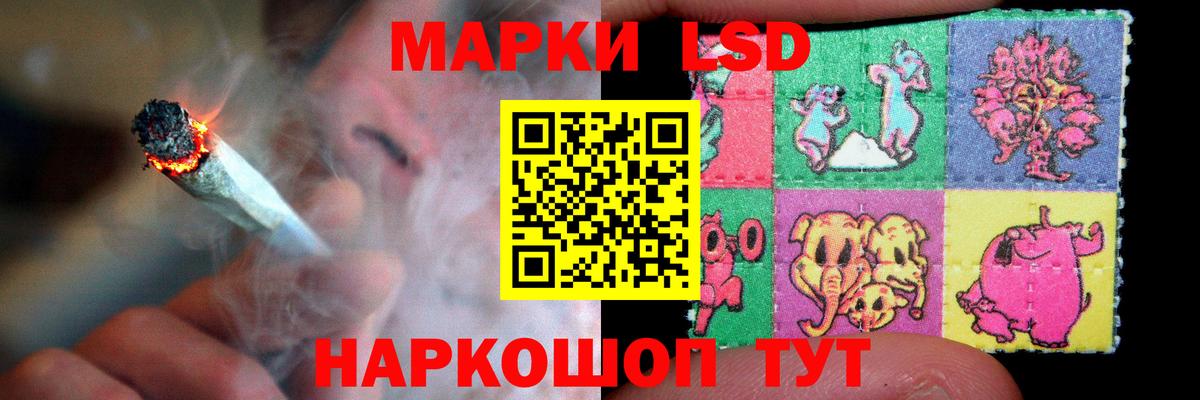 ЛСД экстази кислота Нижневартовск