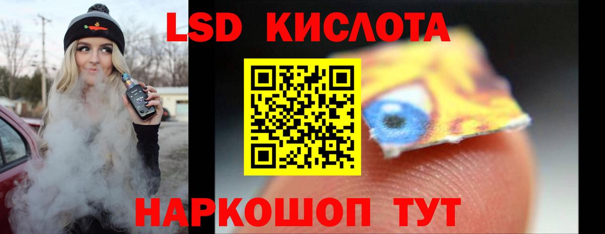 mega как зайти  Лсд 25 экстази кислота  Нижневартовск  Вход с VPN  Лсд 25 экстази ecstasy  ЛСД экстази 