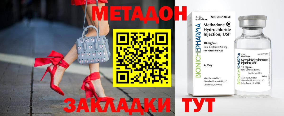 Кокаин  Гашиш  Нижневартовск  Экстази  МЕФ кристаллы  Вход с VPN  Героин  Лсд 25  Каннабис  NBOMe 