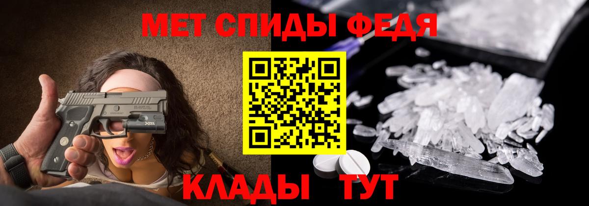 Метамфетамин  Вход с VPN  Нижневартовск  МЕТАМФЕТАМИН кристалл  МЕТАМФЕТАМИН кристалл 